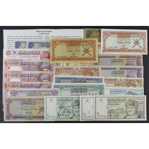 834 - Oman, Muscat & Oman (23), comprising Muscat & Oman 1/4 Rial Saidi x 2 Uncirculated, plus Oman 1/4 Ri... 