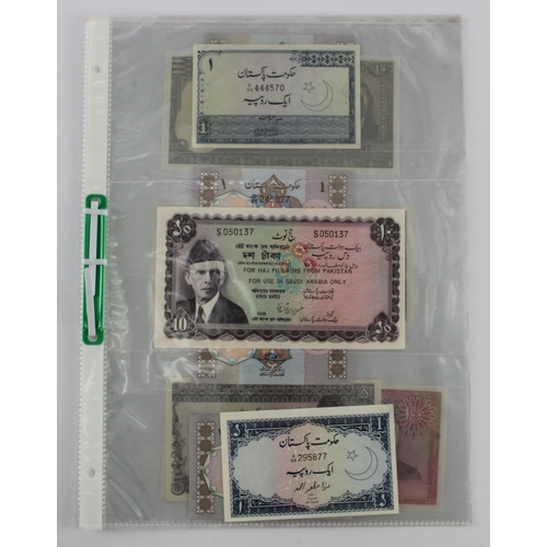 835 - Pakistan (13), 10 Rupees issued 1950's, HAJ pilgrim issue for use in Saudi Arabia only, serial S0501... 