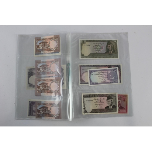 835 - Pakistan (13), 10 Rupees issued 1950's, HAJ pilgrim issue for use in Saudi Arabia only, serial S0501... 