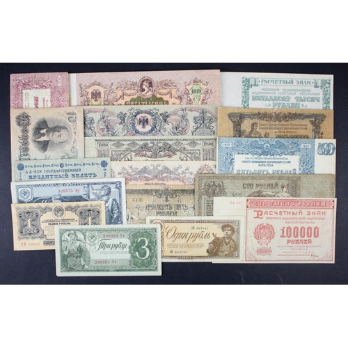 872 - Russia (17), including 1 Gold Ruble 1934, 1, 3 and 5 Rubles 1938, 10 Rubles 1947, 5, 25 and 100 Rubl... 