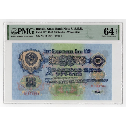 875 - Russia 25 Rubles dated 1947 (1957), serial NE 864764 (Pick227) in PMG holder graded 64 EPQ Choice Un... 