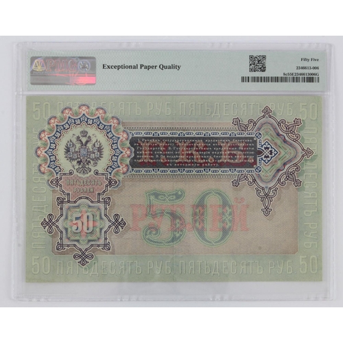 877 - Russia 50 Rubles dated 1899 (issued 1909 - 1912), State Credit Note, Portrait Nicholas I at left, sc... 