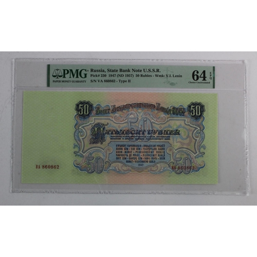 878 - Russia 50 Rubles dated 1947 (1957), serial VA 860862 (Pick230) in PMG holder graded 64 EPQ Choice Un... 