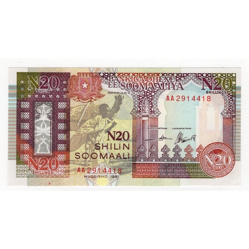 893 - Somalia N20 Shillings dated 1991, 20 new Somali shillings issued during the Somali civil war, the no... 