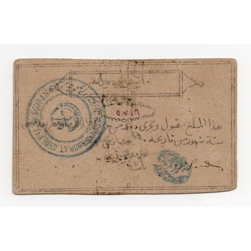 900 - Sudan British Administration, Seige of Khartoum 100 Piastres, issued 1884, signed General 'Pasha' Go... 