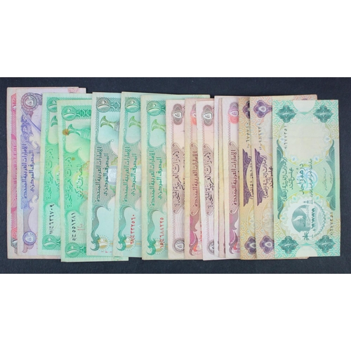 921 - United Arab Emirates (19), 1Dirham and 5 Dirhams (2) 1st issue 1973, plus 100 Dirhams1995, 50 Dirham... 