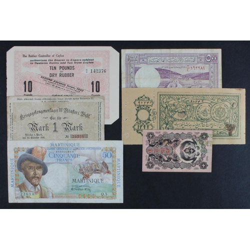 946 - World (6), Afghanistan 1 Rupee 1920, Ceylon 10 Pounds of Dry Rubber Coupon dated 1942, Hashemite Kin... 