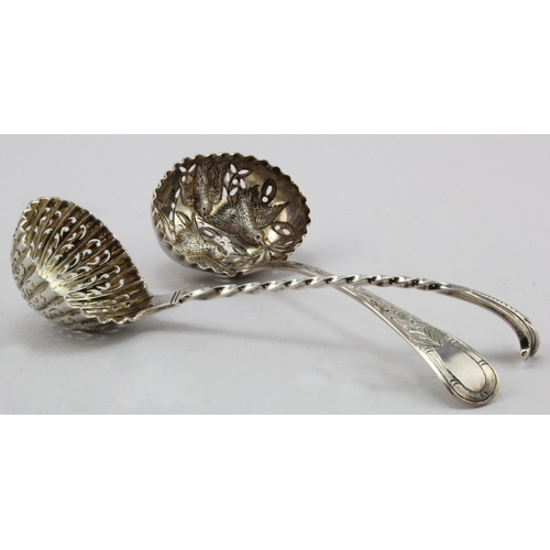 892 - Two Victorian ornate decorated silver sugar sifter ladles, hallmarked FH London 1866, WRS London 185... 