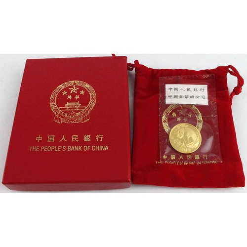 651 - China 25 Yuan 1993 gold (1/4 ounce). BU cased as isued
