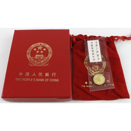 652 - China 5 Yuan 1993 gold (1/20th ounce). BU cased as isued