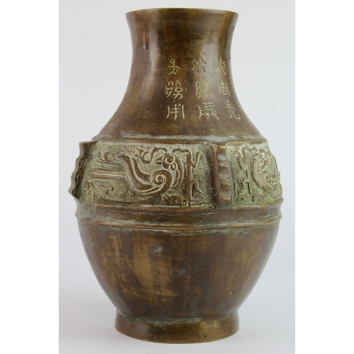 463 - Chinese bronze vase, with Chinese characters to vase, date unknown, height 25cm approx.