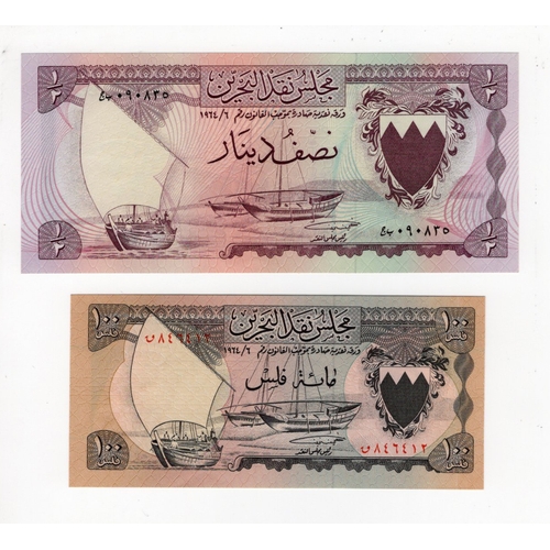 478 - Bahrain (2), 1/2 Dinar and 100 Fils dated 1964, first series (BNB B101a & B103a, Pick1a & Pick3a) Un... 