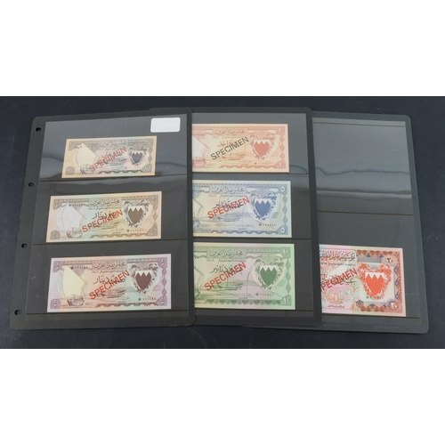 479 - Bahrain (7), 100 Fils, 1/4 Dinar, 1/2 Dinar, 1 Dinar, 5 Dinars, 10 Dinars and 20 Dinars issued 1978,... 