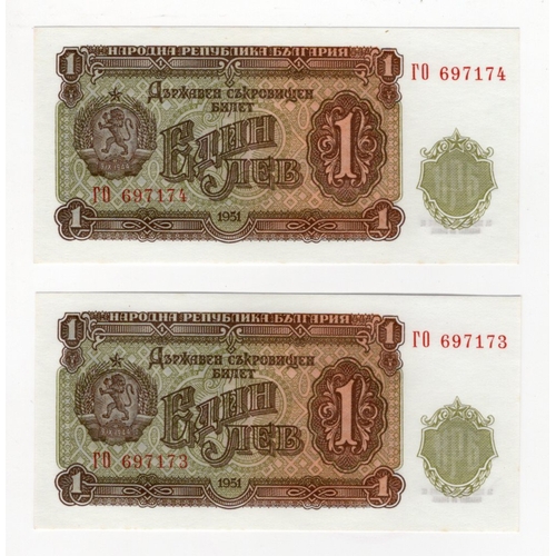 516 - Bulgaria 1 Lev (2) dated 1951, this a scarce denomination for this date, a consecutively numbered pa... 