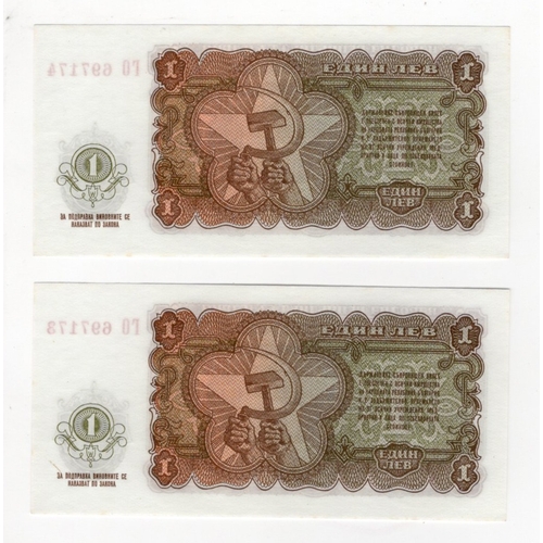 516 - Bulgaria 1 Lev (2) dated 1951, this a scarce denomination for this date, a consecutively numbered pa... 