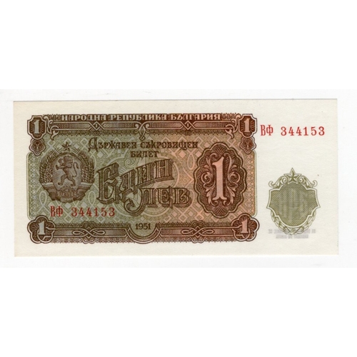 517 - Bulgaria 1 Lev dated 1951, this a scarce denomination for this date, serial No. 344153 (BNB B187a, P... 