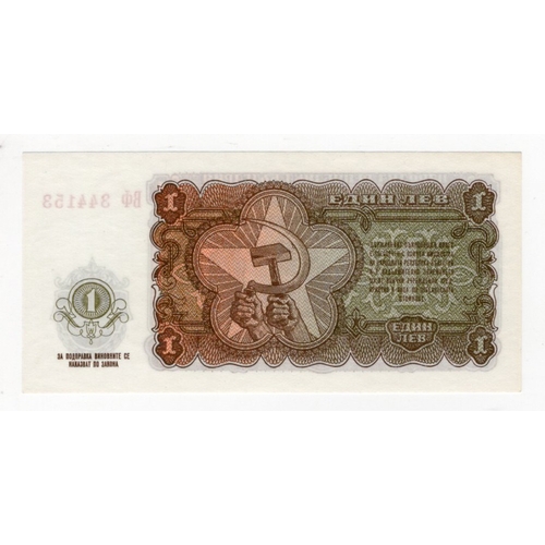 517 - Bulgaria 1 Lev dated 1951, this a scarce denomination for this date, serial No. 344153 (BNB B187a, P... 