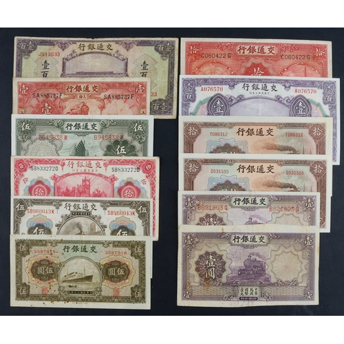 523 - China (12), a group of Bank of Communications notes, 1 Yuan dated 1935 2 examples, 1 issued and 1 Re... 