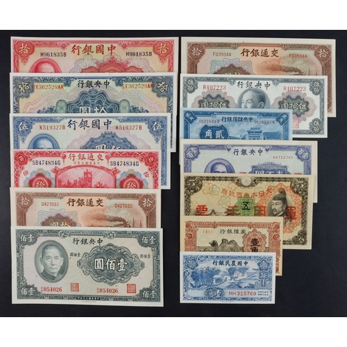 524 - China (13), high grade group, Mengchiang Bank 20 Chiao 1940, Bank of Communications 10 Yuan 1941 (2)... 