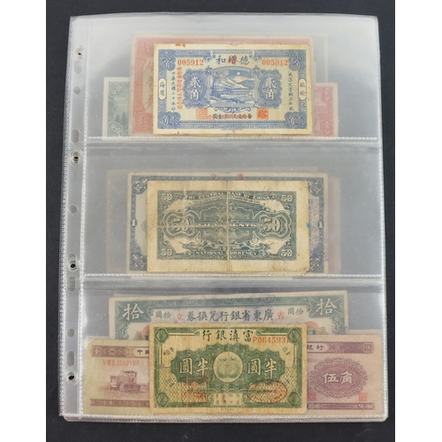 525 - China (26), including Central Bank of China National Currency 50 Cents 1927, Fu-Tien Bank 1/2 Dollar... 