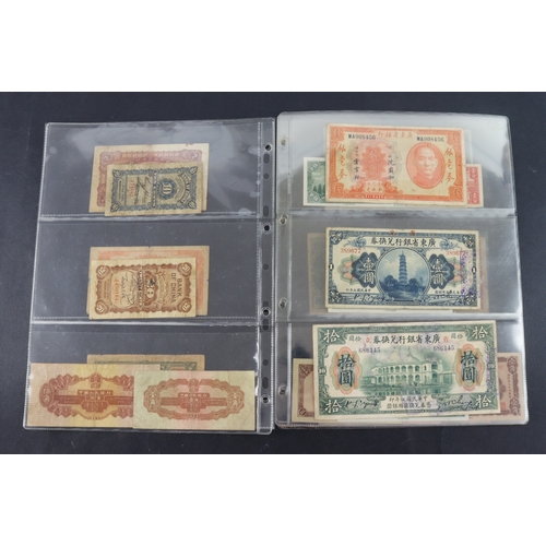 525 - China (26), including Central Bank of China National Currency 50 Cents 1927, Fu-Tien Bank 1/2 Dollar... 