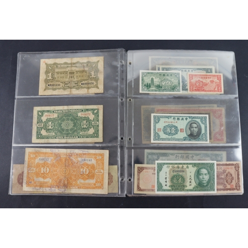 525 - China (26), including Central Bank of China National Currency 50 Cents 1927, Fu-Tien Bank 1/2 Dollar... 