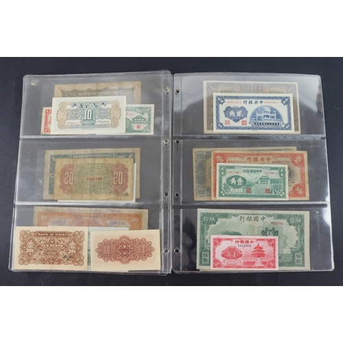 525 - China (26), including Central Bank of China National Currency 50 Cents 1927, Fu-Tien Bank 1/2 Dollar... 