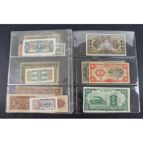 525 - China (26), including Central Bank of China National Currency 50 Cents 1927, Fu-Tien Bank 1/2 Dollar... 