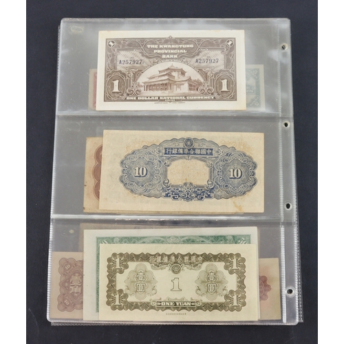 525 - China (26), including Central Bank of China National Currency 50 Cents 1927, Fu-Tien Bank 1/2 Dollar... 