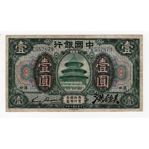 530 - China 1 Yuan dated 1918, Hankow branch, serial E557879 (Pick51g) Fine+ and scarce