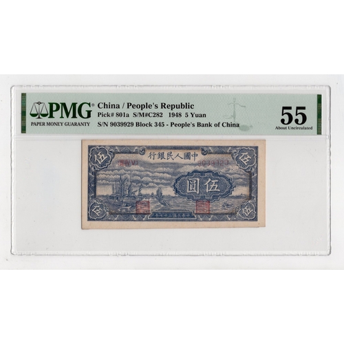 534 - China 5 Yuan dated 1948, Peoples Republic, block number 345, serial number 9039929 (BNB B4003a, Pick... 