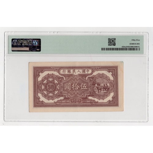 535 - China 50 Yuan dated 1949, Peoples Republic, block number 465, serial number 648435 (BNB B4029a, Pick... 