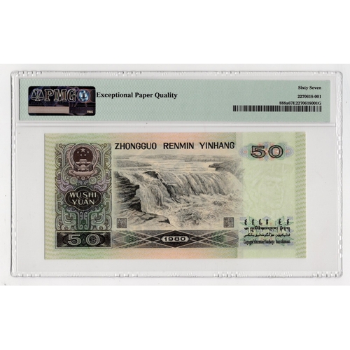 536 - China 50 Yuan dated 1980, Peoples Republic, serial EW 48983594 (Pick888a) in PMG holder graded 67 EP... 