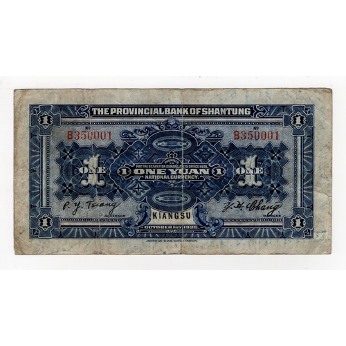 538 - China, Provincial Bank of Shantung, 1 Yuan dated October 1st 1925, rarer Kiangsu issue (PickS2757b) ... 