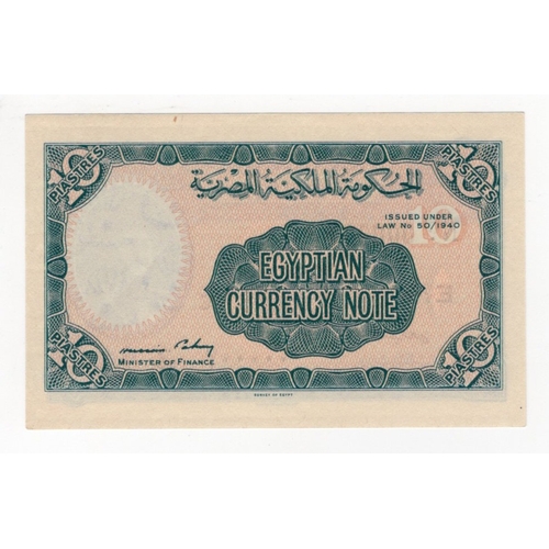 557 - Egypt 10 Piastres dated 1940, signed Hussain Fahmy, portrait King Farouk at right, VERY LOW royal se... 