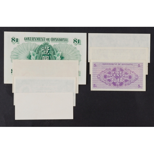 609 - Hong Kong (7), Queen Elizabeth II portrait 1 Dollar dated 1957, 10 Cents, 5 Cents and 1 Cent issued ... 