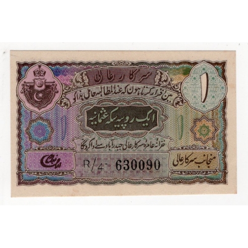 634 - India, Princely State of Hyderabad 1 Rupee issued 1939 - 1946, signed Liaqat Jung, serial R/4 630090... 