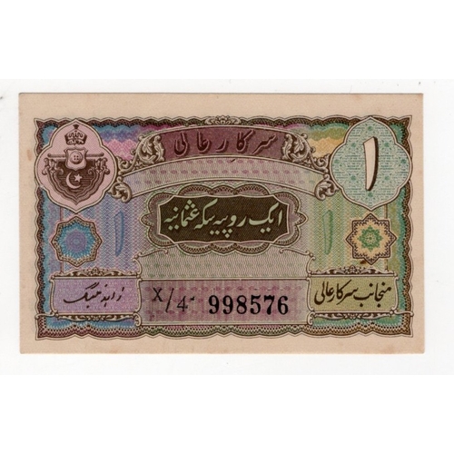 635 - India, Princely State of Hyderabad 1 Rupee issued 1945 - 1953, signed Zahid Jung, serial X/4 998576 ... 