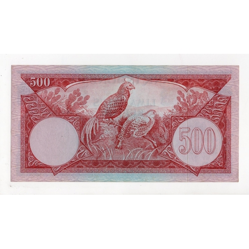 660 - Indonesia 500 Rupiah dated 1959, serial 500CBH3760 (BNB B532a, Pick70a) dents/handling, about Uncirc... 