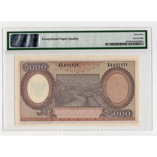 663 - Indonesia 5000 Rupiah dated 1958, rare REPLACEMENT note, serial XAA01929 (BNB B526az, Pick64r) in PM... 