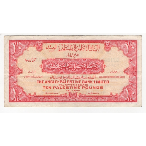 672 - Israel 10 Palestine Pounds issued 1948 - 1951 by the Anglo-Palestine Bank Limited, serial No. B21843... 