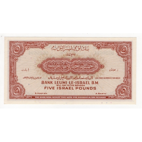 673 - Israel 5 Israel Pounds issued 1952 by the Bank Leumi Le-Israel, serial U508694 (BNB B303a, Pick21a) ... 