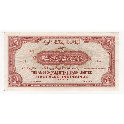 674 - Israel 5 Palestine Pounds issued 1948 - 1951 by the Anglo-Palestine Bank Limited, serial B892164 (BN... 