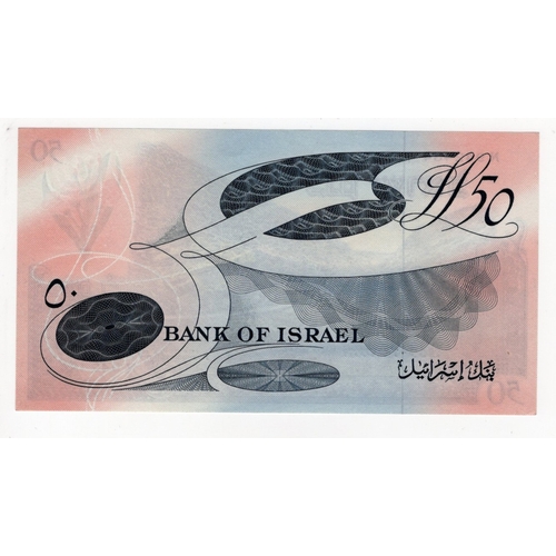 675 - Israel 50 Lirot dated 1955, black serial number 942484 (BNB B405a, Pick28a) pressed EF