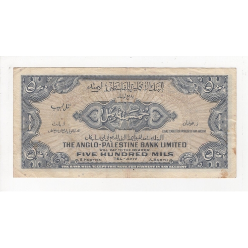 676 - Israel 500 Mils issued 1948 - 1951 by the Anglo-Palestine Bank Limited, serial A253854 (BNB B106a, P... 