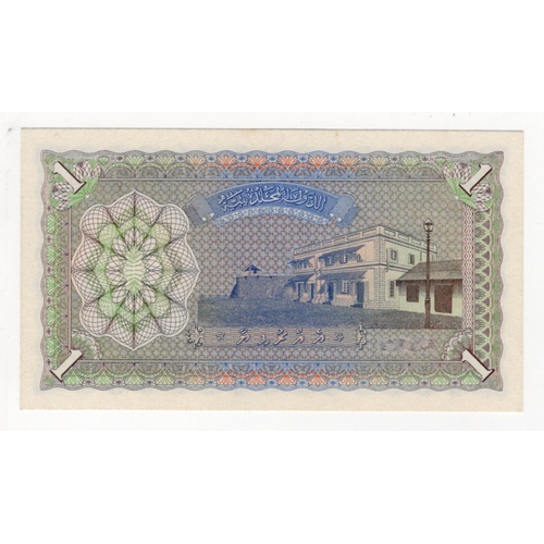 717 - Maldives 1 Rupee dated 1947, serial A 363053 (BNB B102a, Pick2a) Uncirculated