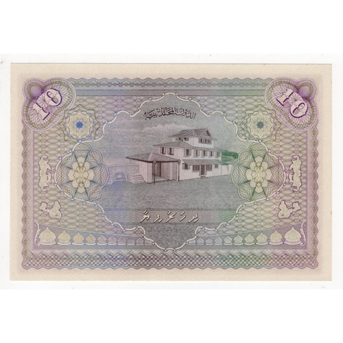 718 - Maldives 10 Rupees dated 1947, serial A241 062 (BNB B105a, Pick5a) very light toning, Uncirculated