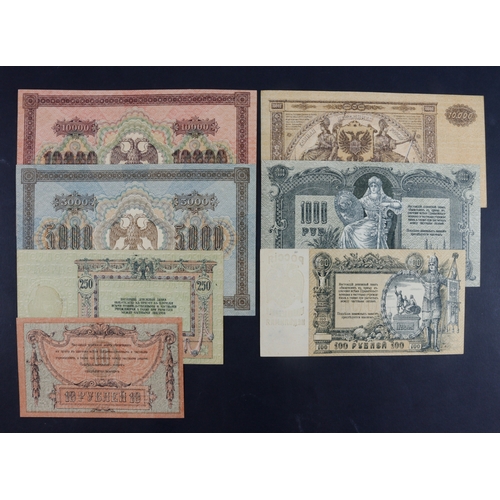 825 - Russia (7), 10000 and 5000 Rubles dated 1918 (Pick96 & 97), South Russia/Rostov 250 Rubles and 10 Ru... 