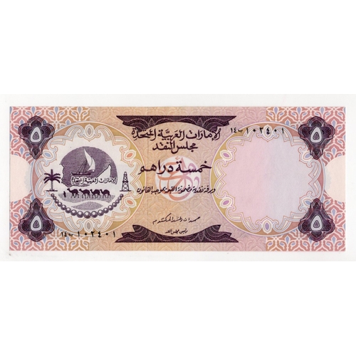 876 - United Arab Emirates 5 Dirhams issued 1973, serial 14B 102401 (TBB B102a, Pick2a) light creasing, ab... 