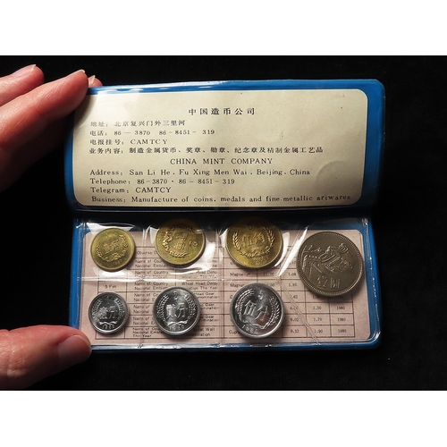 235 - China, The People's Bank of China Proof Set 1980 (7 coins) KM# PS3, FDC in original blue wallet with... 